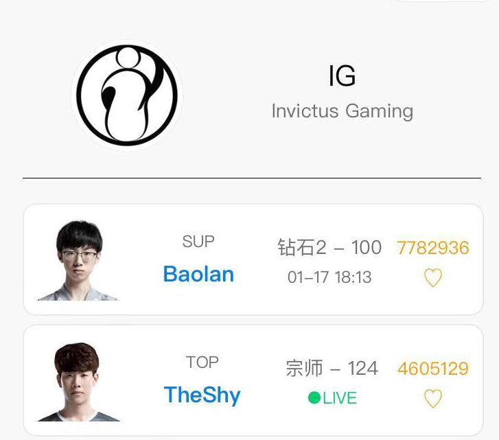  TheShy遭遇五连败，公牛教练面临压力！