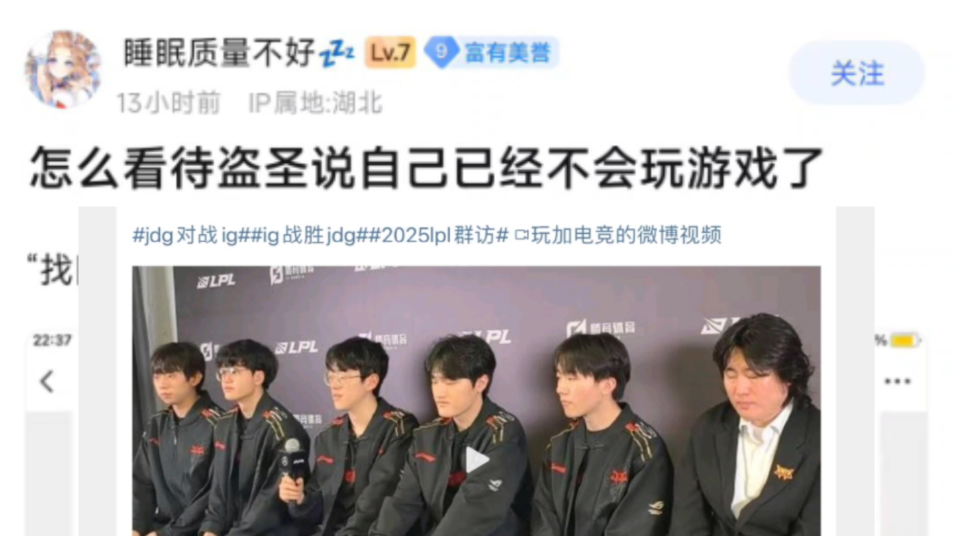  Scout赛事官方发布势不可挡新规，加拿大队争议不断！